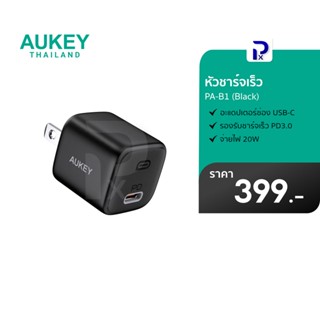 AUKEY PA-B1 หัวชาร์จเร็ว Omnia Mini 20W Power Delivery