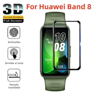 ฟิล์มกระจกนิรภัยกันรอยหน้าจอ 3D กันแสงสีฟ้า สําหรับ huawei Band 8 huawei band8