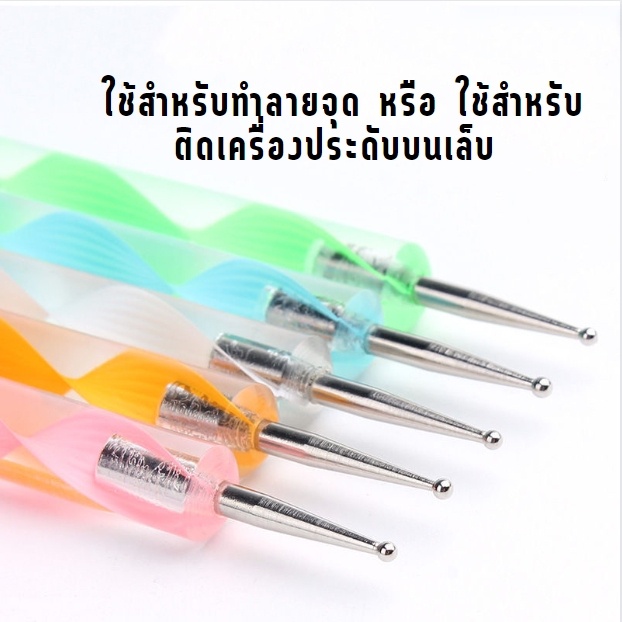 🍒Grace Thai🍒 ปากกาเพ้นท์เล็บ ปลายคู่ สําหรับเจลยูวี เครื่องมือทําเล็บ