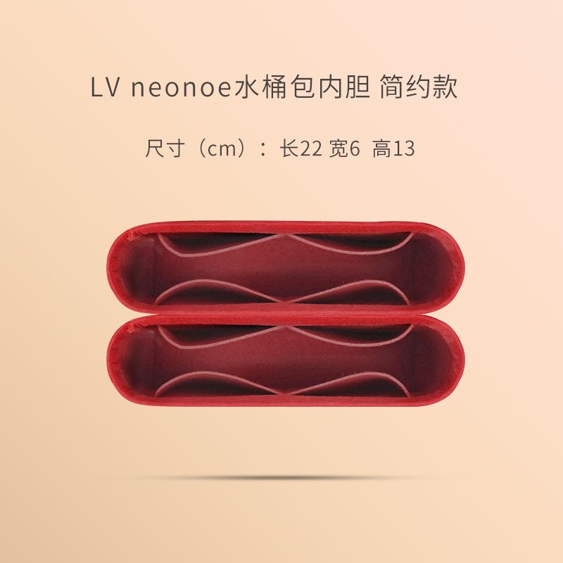 กระเป๋าผ้าสักหลาด สําหรับใส่จัดเก็บกระเป๋า Neonoe
