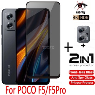 ฟิล์มกระจกนิรภัยกันรอยหน้าจอ กันแอบมอง สําหรับ Xiaomi Poco F5 Pro 5G F5 Pro F5Pro Pocophone F5 F 5 PocoF5 5G