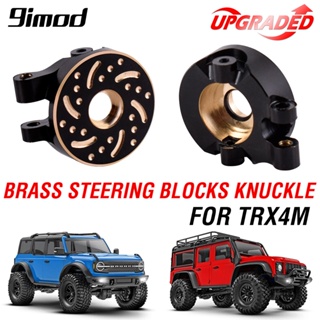 TRAXXAS 9imod บล็อกพวงมาลัย ทองเหลือง สําหรับรถไต่หินบังคับ TRX4M 1/18