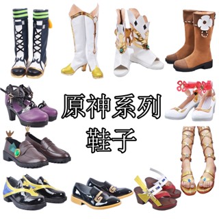 รองเท้าคอสเพลย์ Genshin Impact Shoes Eight Heavenly Godson Cloud Violet Wendy Kerry Walnut Kamisato Ayaka