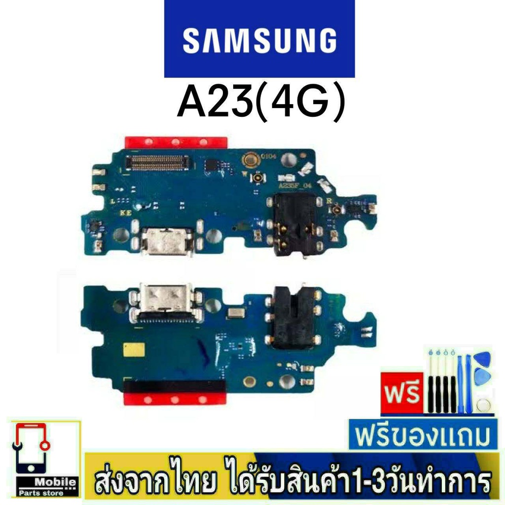 แพรตูดชาร์จ samsung A23(4G)(SM-A235F) แพรแท้ อะไหล่มือถือ แพรชาร์จ ก้นชาร์จ ตูดชาร์จ A23/4G