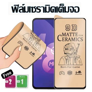 Ceramic ฟิล์มเซรามิกส์ Realme C33/C30s/C11 2021/C20/C12/C15/C25/C21/C35/C17/C1/C2/C3/5i/6/9i/Realme8/Narzo50i prime