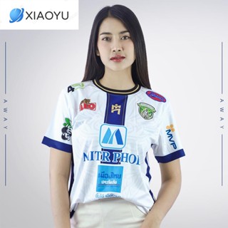 AWAY JERSEY 2022/23 | เสื้อเยือนเมืองเลย ยูไนเต็ด | สีขาว