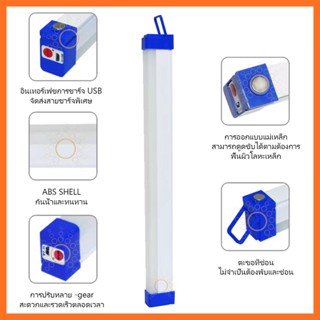 อุปกรณ์ไฟ หลอดไฟไร้สายหลอดไฟ LED  ไร้สาย พกพา ไฟฉุกเฉิน ปรับได้3ระดับ 150W หลอดไฟ ติดกำแพง หลอดไฟแขวน ชาร์จ USB