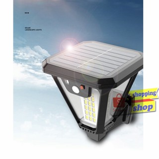 Light HS-V84  168 LED 2IN1 Solar Motion Sensor light  ไฟติดผนัง+ไฟปักสนาม