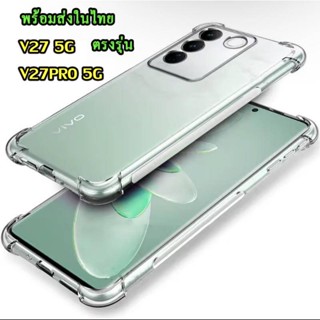 เคสVIVO เคสกันกระแทก ใส VIVO Y36/V23E Y15S Y11 Y31/V27 Pro/ Y21 2021 Y33S Y12s Y20 V20 pro V21/Y72/Y52/Y12A Y3S/V23/V25