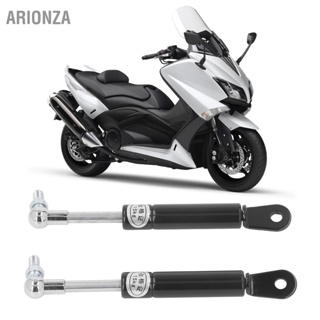 ARIONZA 1 คู่ Struts Arms Lift รองรับโลหะรถจักรยานยนต์ที่นั่งยกรองรับ Strut Gas Spring เปลี่ยนสำหรับ T MAX 500 530