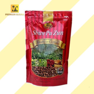 Shwe Pu Zun Myanmar Arabica Coffee Extra Fine ရွှေပုစွန် ကော်ဖီမှုန့် 113.5 g