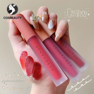 COSBEAUTYชุดลิปกลอสสามสี Twilight Light เคลือบด้านกำมะหยี่ไม่ติดถ้วยลิปสติก