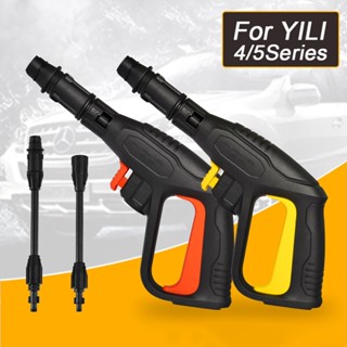 Yili4/5 ปืนฉีดน้ําแรงดันสูง สําหรับ YILI Karcher Elitech Interskol Lavor Bosch