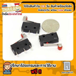 KW12-N ไมโครสวิตช์ Limit Switch MicroSwitch