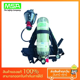 เครื่องช่วยหายใจ SCBA AIRXPRESS II-AX