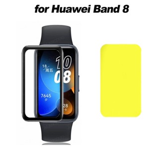 ฟิล์ม TPU นิ่ม และฟิล์มกันรอยหน้าจอ PMMA สําหรับ Huawei Band 8