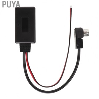 Puya Car  Bluetooth5.0 Module AUX IN Cable for Alpine KCA121B AINET CDA9857 CDA9886