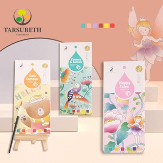 Tarsureth สมุดระบายสีน้ํา 20 แผ่น สําหรับเด็กนักเรียน