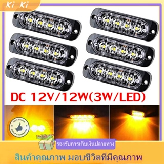 12/24V รถยานพาหนะรถบรรทุกไฟกระพริบฉุกเฉินไฟแบบแท่ง ไฟ Led สีเหลืองอําพัน สําหรับติดกระจังหน้ารถยนต์