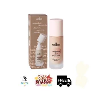 ODBO WEIGHTLESS LIQUID FOUNDATION 35ml. OD4000 โอดีบีโอ รองพื้น เนื้อน้ำ ให้ความปกปิด เรียบเนียน แต่บางเบา