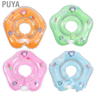 Puya Newborn Swimming Ring  Convenient  Baby Inflatable Swimming Ring Double Buckle  for Newborn