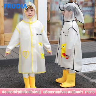 🌂เสื้อกันฝนเด็ก การ์ตูน โรงเรียนอนุบาลสำหรับเด็กชายและเด็กหญิง เสื้อกันฝนแบบใสสำหรับเด็ก