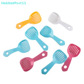 Habitatport สกู๊ปเปอร์พลาสติก ขนาดเล็ก สีพื้น สําหรับสัตว์เลี้ยง หนูแฮมสเตอร์