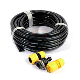 KARCHER (คาร์เชอร์) *HOSE SET WATER SUPPLY