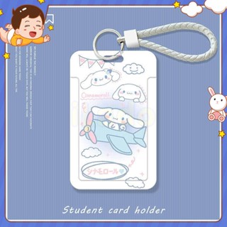 ⭐ iLado ⭐ เครื่องเขียน สายคล้องบัตร Sanrio Family ที่ใส่บัตร ซองใส่บัตร ป้ายชื่อ สายคล้องบัตรนักเรียน สายคล้องบัตรพนักงาน ใส่บัตรพนักงาน ที่ใส่บัตรคล้องคอ กรอบใส่บัตร ที่ใส่บัตรคล้องคอ พวงกุญแจป้ายชื่อ ป้ายห้อย บัตรคล้องคอ สายคล้องกุญแจ