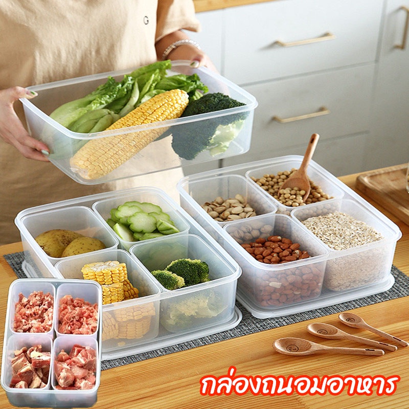 COD กล่องเก็บของในตู้เย็น กล่องถนอมอาหารตู้เย็น กล่องเก็บเนื้อ ภาชนะใส่อาหาร