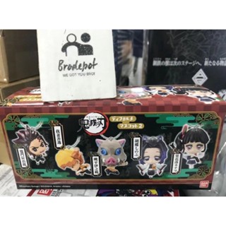 [Ready stock] BANDAI DEMON SLAYER: KIMETSU NO YAIBA MASCOT 2 SET W/O GUM 