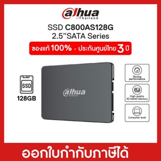 Internal SSD (อุปกรณ์จัดเก็บข้อมูล) DAHUA C800A 128GB 2.5 inch SATA III (C800AS128G)