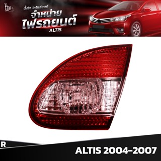 ไฟท้ายรถยนต์ TOYOTA ALTIS 2004-2007 INNER (ในขวา) R