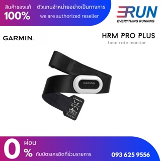 Garmin Garmin HRM Pro Plus สายวัดชีพจรขณะออกกำลังกาย black