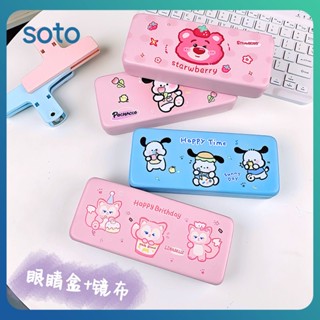 ♫Sanrio แว่นตากรณีแบบพกพาน่ารักแว่นตากล่องเก็บ Kawaii Pochacco Kuromi LinaBell แว่นตาป้องกันแว่นกันแดด