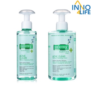 Smooth E Acne Clear Makeup Cleansing Water 200ML/300ML คลีนซิ่งวอเทอร์ ทำความสะอาดเครื่องสำอาง สมูทอี [inno]