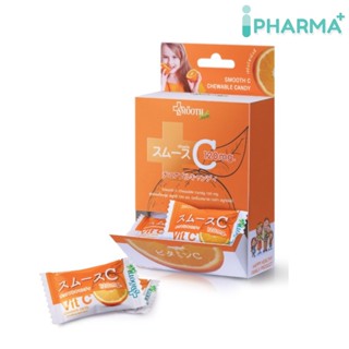 Smooth Life สมูทอี ลูกอม วิตามินซี  Chewable Candy Vit C บรรจุ 30 ชิ้น [iPha]