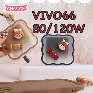 Vivo Candy Girl ฝาครอบที่ชาร์จ Wave TPU ตัวป้องกันสายชาร์จ สําหรับ VIVO 66W / 80W / 120W ที่ชาร์จ ประเภท c พอร์ตชาร์จ เคส