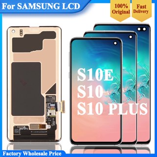 หน้าจอแสดงผล Lcd ของแท้ 100% สําหรับ SAMSUNG Galaxy S10e S10 Lcd Display G9730 S10+ Plus Display G9750