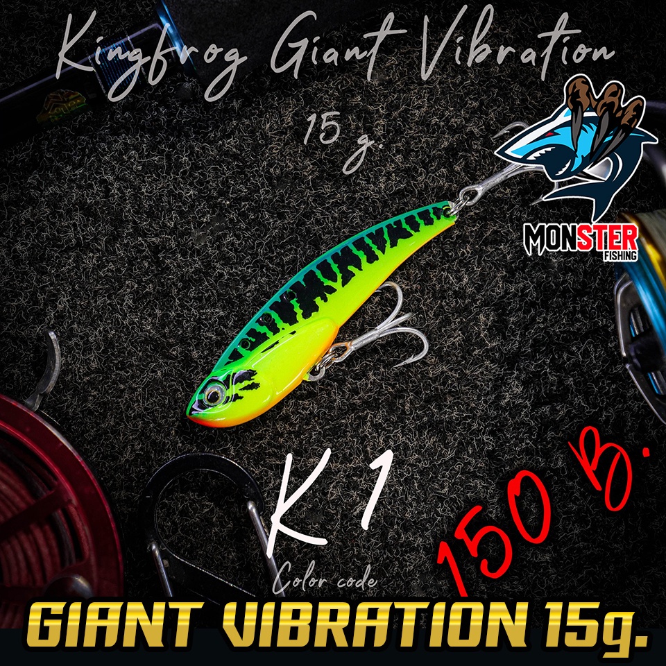 กระดี่คิงฟร็อก 15 G. KING FROG GIANT VIBRATION (คิงฟร็อก ไจแอนท์) - รูปที่ 4