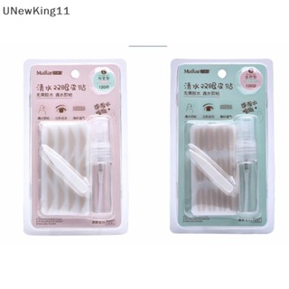 Unewking สติกเกอร์ตาสองชั้น แบบตาข่าย มองไม่เห็น 120 ชิ้น