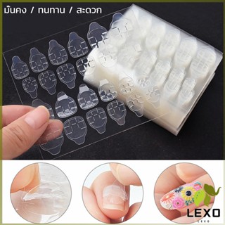 LEXO แผ่นกาวซิลิโคน  กาวติดเล็บปลอม  Nail glue