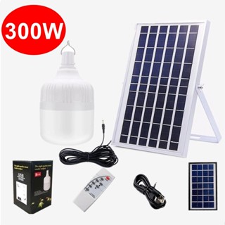 ไฟหลอดตุม LED 300 W ไฟโซล่าเซล แผงโซล่าเซลล์และหลอดไฟ ไฟโซล่าเซลล์ Solar cell ไฟพลังงานแสงอาทิตย์ Solar Light  ไฟจัมโบ