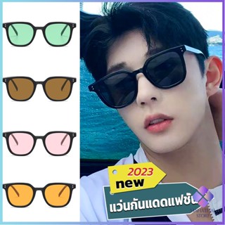 Mahathai แว่นดารา แว่นตากันแดด แว่นตาแฟชั่น แว่นสไตส์ sunglasses