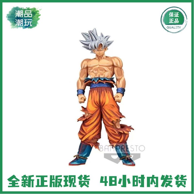 [ของแท้] Bandai แว่นตา โรงงาน Dragon Ball Grandista Gros Comic Color Free Extreme Idea Son Goku Figure LOM7