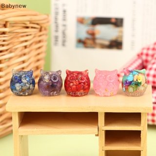 &lt;Babynew&gt; ตุ๊กตานกฮูกคริสตัล ขนาดเล็ก สําหรับตกแต่งบ้านตุ๊กตา