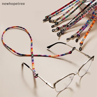 [newhopetree] สายโซ่คล้องแว่นตากันแดด กันลื่น สําหรับอ่านหนังสือ พร้อมส่ง