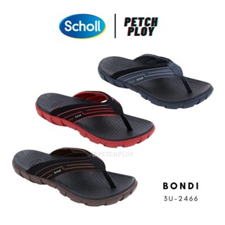 (3U-2466) Scholl รองเท้าสกอลล์ของเแท้ รุ่น Bondi บอนดิ รหัส 3U-2466 ใส่ได้ทั้งชายและหญิง