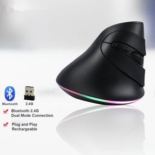 เมาส์บลูทูธไร้สาย 2.4Ghz 8 ปุ่ม ตั้งได้ โหมดคู่ ออกแบบตามสรีรศาสตร์ RGB Backlit DPI ปรับได้ สําหรับคอมพิวเตอร์ แล็ปท็อป โน้ตบุ๊ก PC