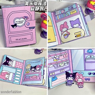 หนังสือตุ๊กตาชินจัง แฮนด์เมด Diy ของเล่นเสริมการเรียนรู้ สําหรับเด็ก